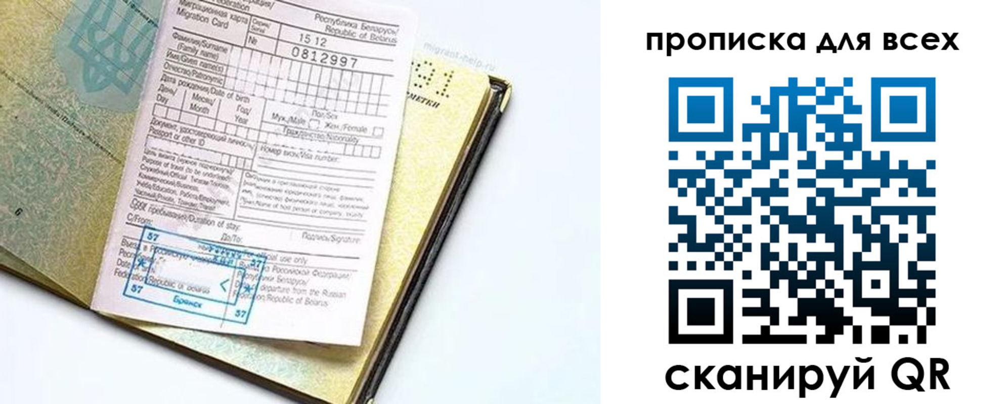 пропишу в квартире в Сосновом Бору