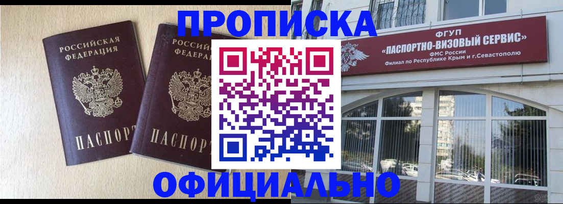 регистрация для дет. сада в Сосновом Бору