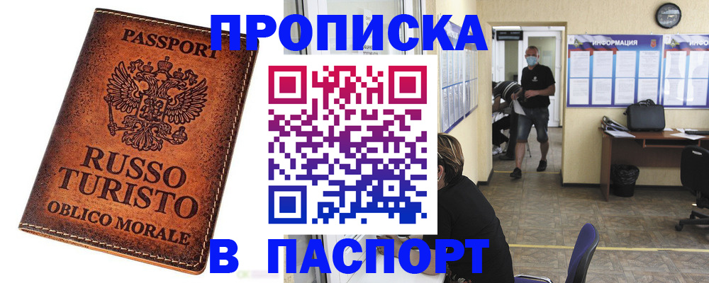 регистрация для школы в Сосновом Бору